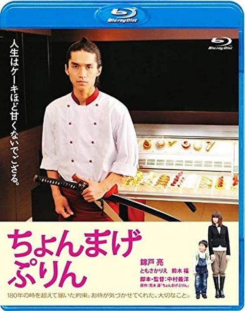 月代头布丁