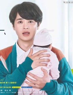 男文案撰稿人，要休育儿假