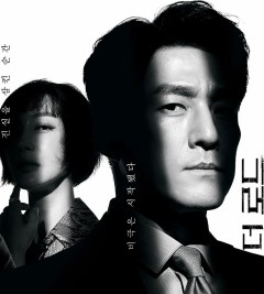 悲剧的诞生