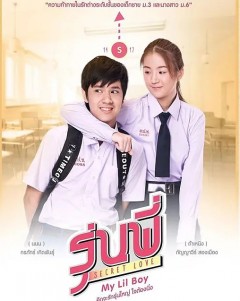 秘恋之学姐的小学弟