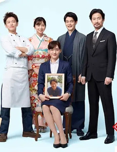 继母与女儿的蓝调 2022年谨贺新年SP