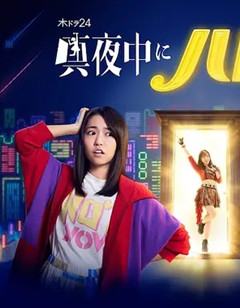 深夜的Hello！