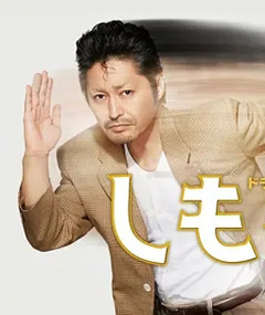 仆人大叔