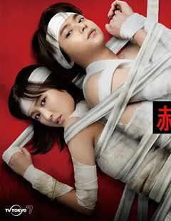红色呼叫铃