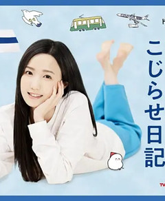 北欧别扭日记