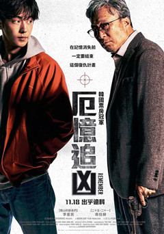 我记得