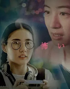 恐怖绘本 第六季