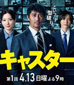 主播